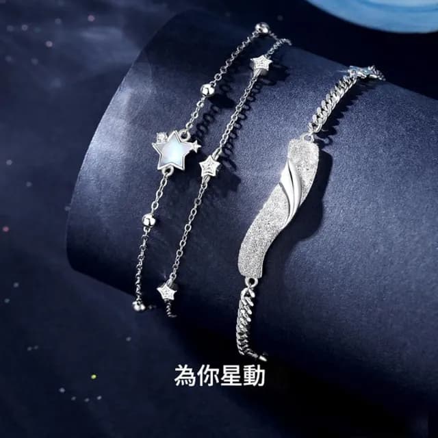 【巴黎精品】現貨+預購 頂級925純銀手鍊情侶手鏈女首飾情人節禮物(韓版925純銀情侶手鍊男女飾品a1li51)