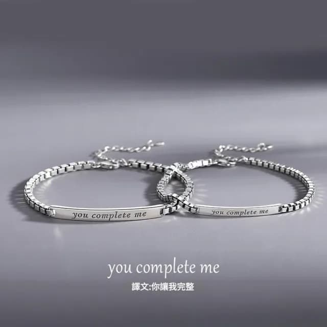 【巴黎精品】現貨+預購 頂級925純銀手鍊情侶手鏈女首飾情人節禮物(韓版幾何字母盒情侶手鍊男女飾品a1li39)