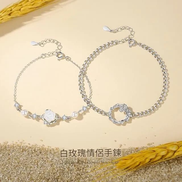 【巴黎精品】現貨+預購 頂級925純銀手鍊情侶手鏈女首飾情人節禮物(森系純銀白玫瑰情侶手鍊男女飾品a1li31)