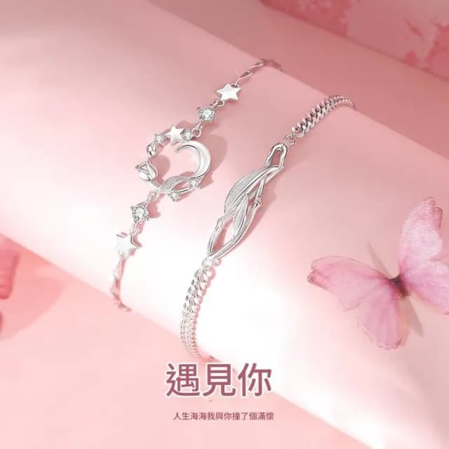 【巴黎精品】現貨+預購 頂級925純銀手鍊情侶手鏈女首飾情人節禮物(遇見你情侶男女飾品a1li23)