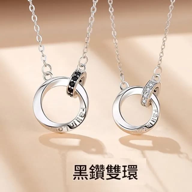 【巴黎精品】現貨+預購 頂級925純銀項鍊女項鍊項鏈鎖骨鍊情人節禮物情侶對鍊(經典雙環男女飾品a1li19)