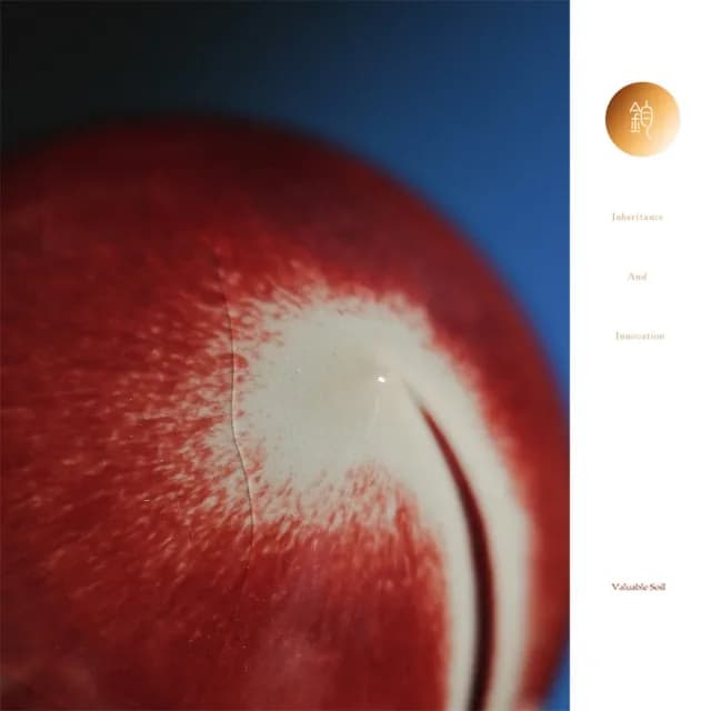 【新川】鈞瓷小福桃茶寵(窯變紅色 文創茶席擺件 非遺鈞瓷茶寵 福桃造型 開運茶桌小品)