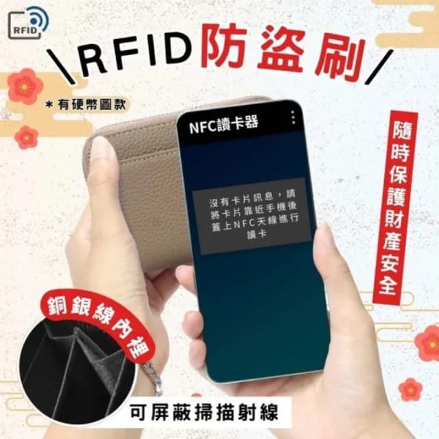 【享屋】日幣錢包-PU皮革 無硬幣圖款(皮包分隔錢包 RFID 防盜刷卡包 日幣零錢包 皮夾 零錢包)