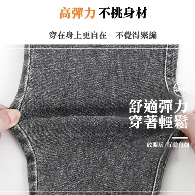 【小衣衫童裝】中大男童韓版彈力牛仔休閒束口長褲(1141003)