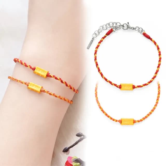 【元大珠寶】雙11黃金手鍊暴富金塊 編織手鍊蠟繩(0.04錢正負1厘)