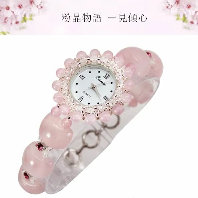 【Penny珮妮】天然粉晶手錶鍊  2款可選(母親節 送女友 送閨蜜 交換禮物 尾牙 新年 結婚 情人節)