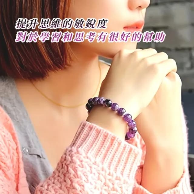 【輕奢手串】天然紫水晶開運手鍊(職場 思緒 邏輯 手鍊 手環 飾品 生日 交換禮物 送禮)