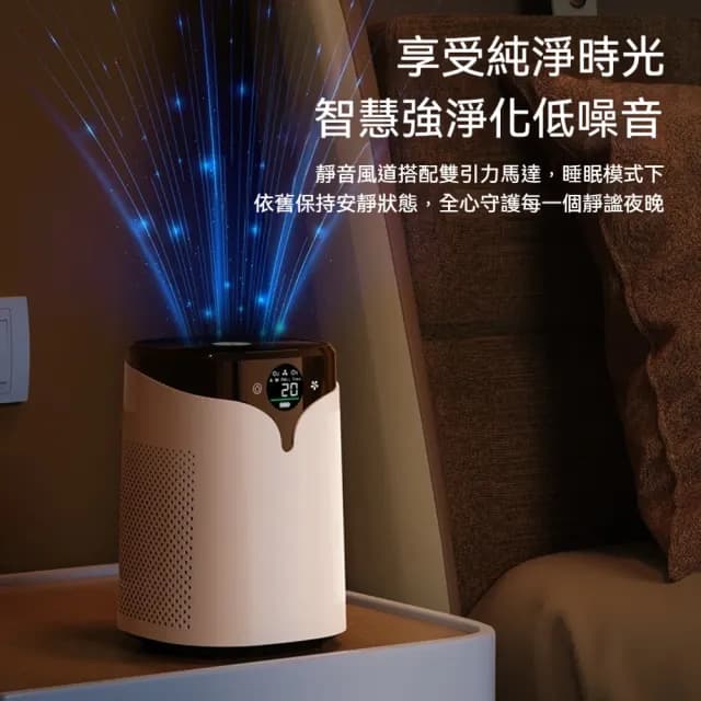小型負離子空氣清淨器(多層濾芯 除甲醇淨化器 寵物吸毛淨化)