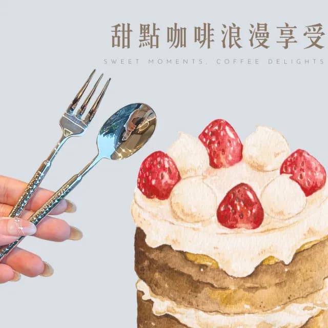 【瑞典廚房】304不鏽鋼沉穩優雅西餐餐具 西餐 牛排刀 叉 匙 甜品匙 湯匙 甜點叉(六件任選)