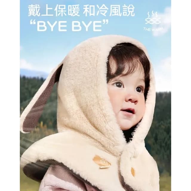 【橘魔法】兔毛絨動物耳朵保暖連帽圍脖(套脖 連帽披肩 披肩帽 帽子 脖圍 圍巾 防風帽 配件 寒流 兒童)