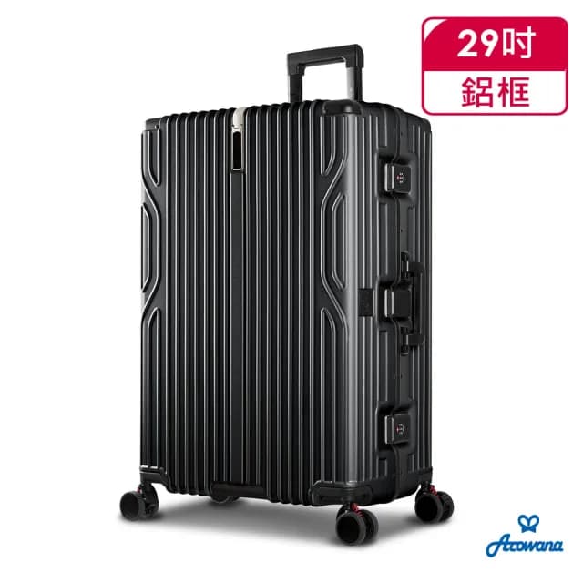 【Arowana 亞諾納】29吋極致美學煞車避震輪鋁框行李箱/旅行箱(加碼送數位電子秤)