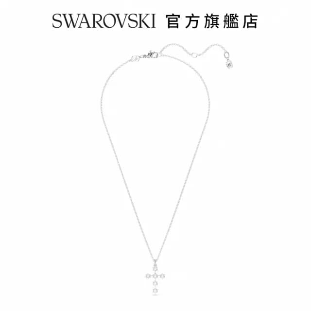 【SWAROVSKI 施華洛世奇】Insigne 鏈墜 圓形切割 十字架 白色 鍍白金色(情人節禮物)