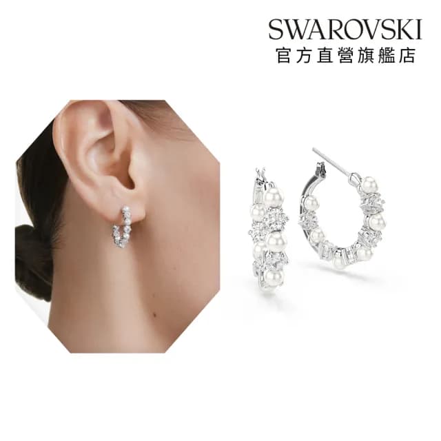 【SWAROVSKI 施華洛世奇】Matrix 大圈耳環 水晶珍珠 圓形切割 白色 鍍白金色(情人節禮物)