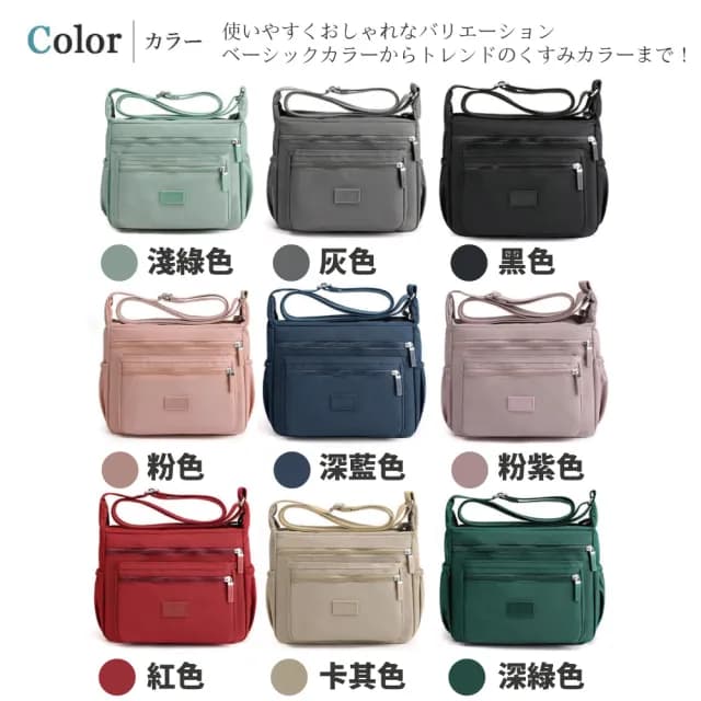 【Sayaka 紗彌佳】斜背包 買一送一 買就送手拿包 11口袋超驚人收納防潑側背包(生日 送禮 禮物)