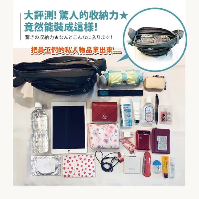 【Sayaka 紗彌佳】斜背包 買一送一 買就送手拿包 11口袋超驚人收納防潑側背包(生日 送禮 禮物)