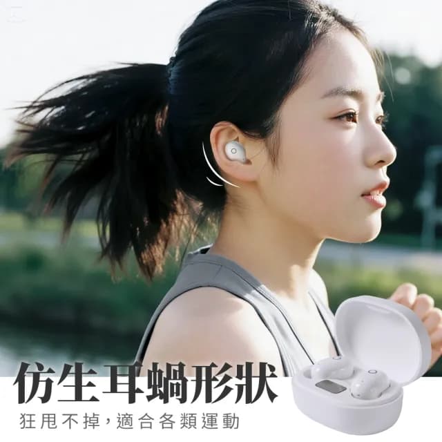 【聆翔】黑曜石6.0無線耳機 K150