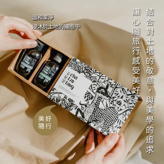 【茶籽堂】小鹿版畫洗沐旅行組｜50mLx3 附小鹿袋(洗髮露/沐浴露/洗手露/送禮推薦)