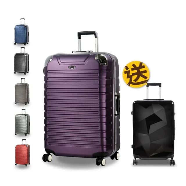 【eminent 萬國通路】25吋 9Q3 行李箱 買1送1 德國拜耳PC材質 霧面防刮 飛機輪 旅行箱