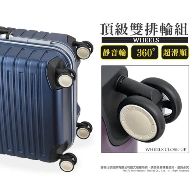 【eminent 萬國通路】25吋 雙排輪 輕量 TSA海關鎖 深鋁框 9Q3 行李箱 旅行箱(送旅遊用品15項+託運套)