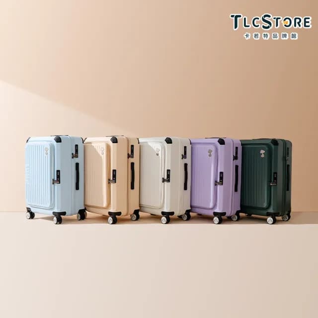 【TLCSTORE】SNOOPY史努比20吋雙開上掀行李箱 登機箱(2年保固 海關鎖 360度飛機輪)