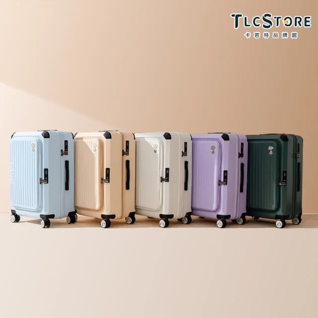 【TLCSTORE】SNOOPY史努比29吋雙開上掀行李箱(2年保固 海關鎖 360度飛機輪)