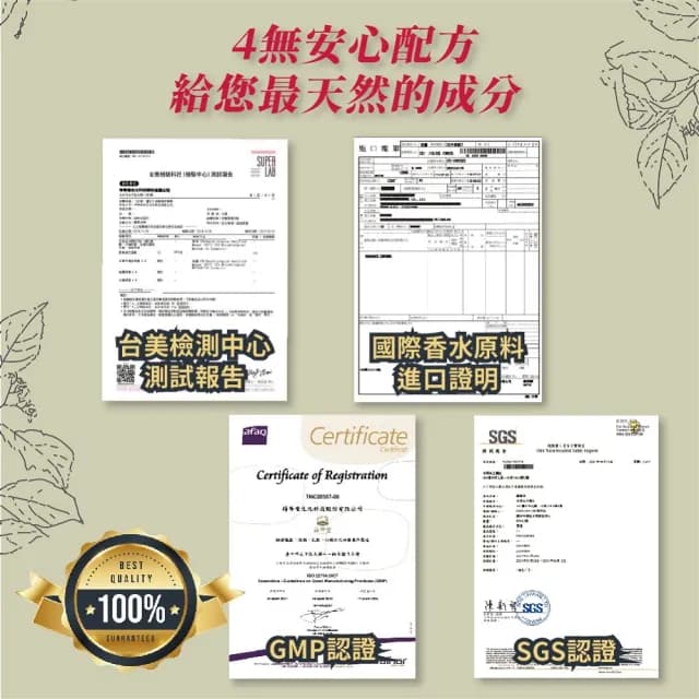 【MPB巴黎小姐】獸首狐狸頭皮養髮液100ml(咖啡因 落髮 敏感頭皮護理 生髮露 頭髮液 頭皮水 母親節禮物)