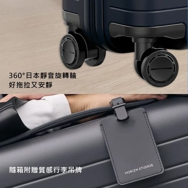 【HORIZN STUDIOS】PRO系列 31吋行李箱 H7(多色可選)