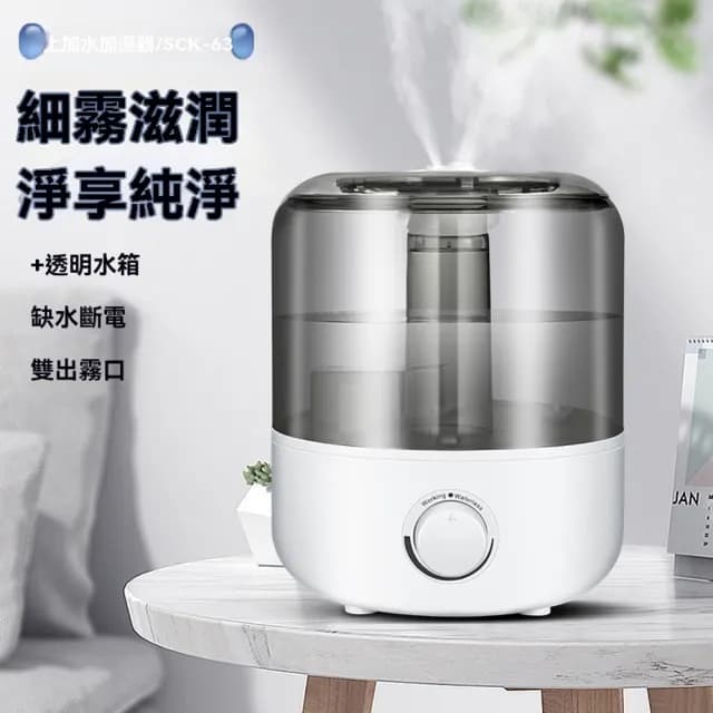 【Loha 樂活家】超聲波加濕器(大霧量 水氧機 水霧機 噴霧機 桌上型加濕器 大容量霧化器)