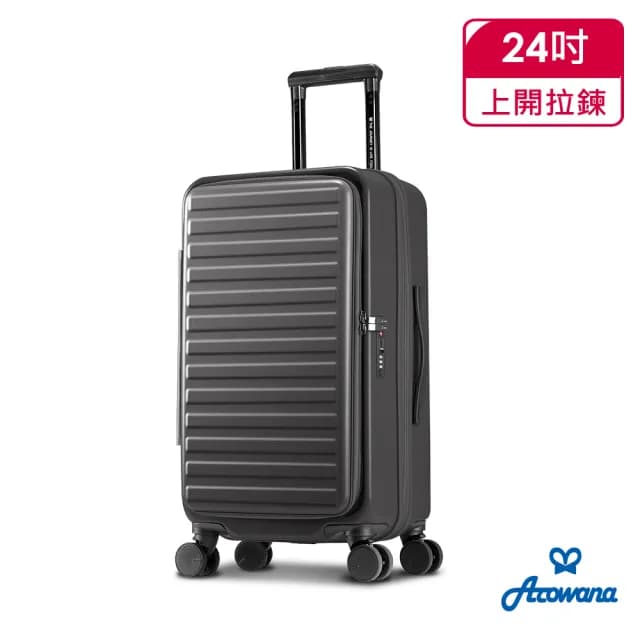 【Arowana 亞諾納】均一價★24/25/30吋∣24吋上開前開箱/25吋運動箱/30吋胖胖箱 行李箱(多款任選)