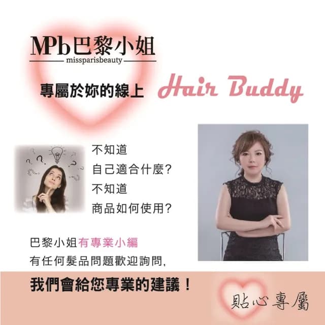 【MPB巴黎小姐】私密保養淨白光潤乳液120mlx1入(除毛 蜜蠟 電動刀儀 熱蠟 亮白提亮 保濕 母親節禮物)