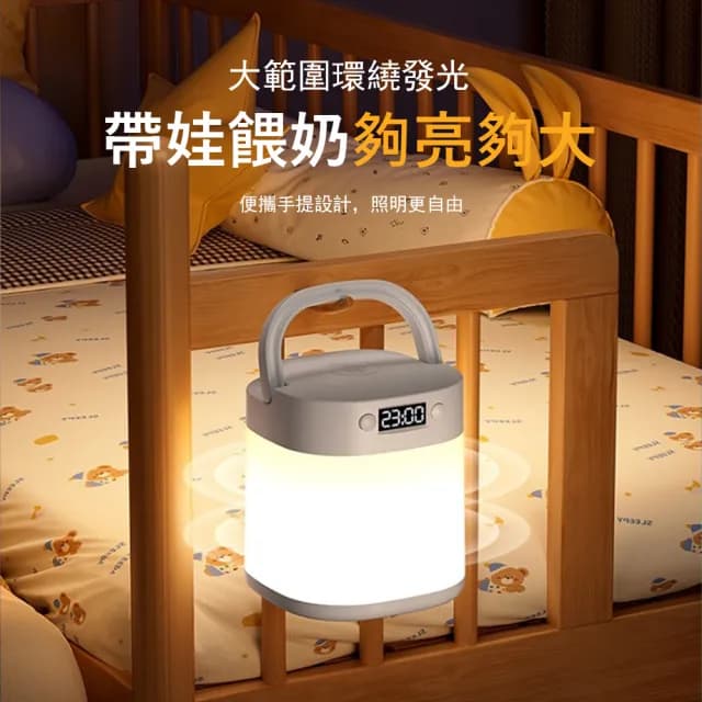 【Kyhome】智能時鐘手提小夜燈 護眼床頭燈 無線遙控 起夜餵奶燈 戶外露營燈 臥室氛圍燈 交換禮物