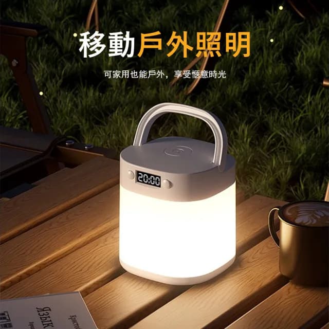 【Kyhome】智能時鐘手提小夜燈 護眼床頭燈 無線遙控 起夜餵奶燈 戶外露營燈 臥室氛圍燈 交換禮物