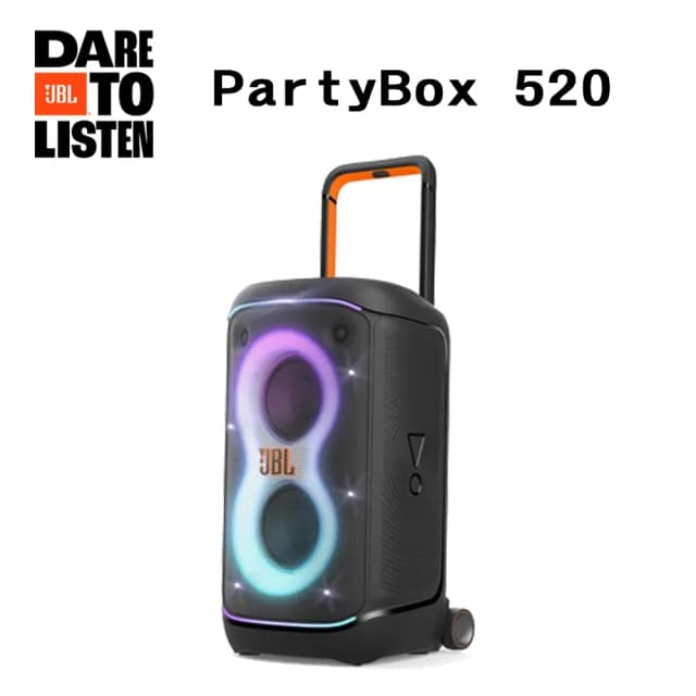 【JBL】便攜式派對藍牙喇叭(PARTYBOX 520)