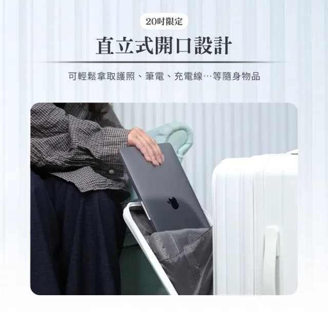 GTG旅快箱 20吋前開行李箱 1:9 上掀式行李箱 G30杯架/手機架/可擴充(20吋登機箱/行李箱20吋/登機箱/廉航)