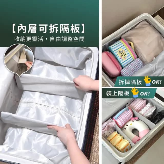 30吋行李箱 大容量行李箱 胖胖箱 胖胖行李箱(Hinomoto靜音輪 仿生衣櫃 內裡帶隔板)