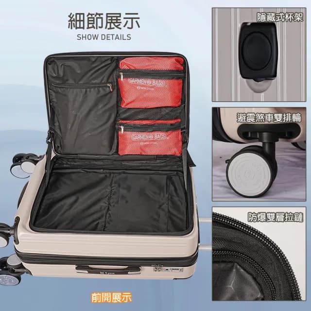 【LYNX官方直營】美國山貓 29吋第二代雙開行李箱(70MM避震煞車雙排輪、防爆拉鏈、TSA海關鎖、可加大)