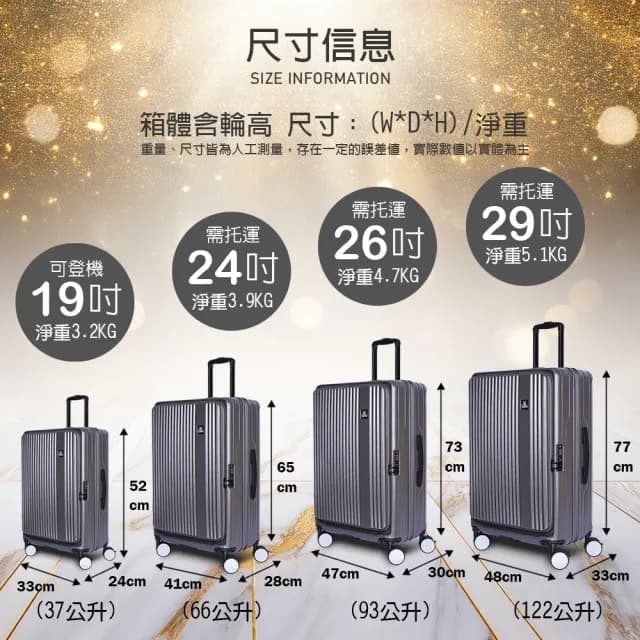 【LYNX官方直營】美國山貓24吋第三代前開行李箱(70MM避震煞車雙排輪、防爆拉鏈、TSA海關鎖、可加大)