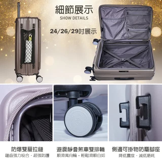 【LYNX官方直營】美國山貓29吋第三代前開行李箱(70MM避震煞車雙排輪、防爆拉鏈、TSA海關鎖、可加大)