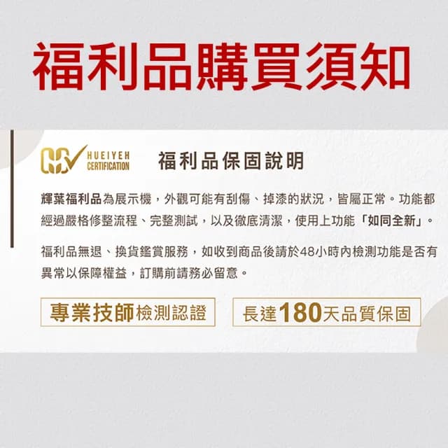 【輝葉】WULA超有力小沙發按摩椅(福利品 HY-3068A)