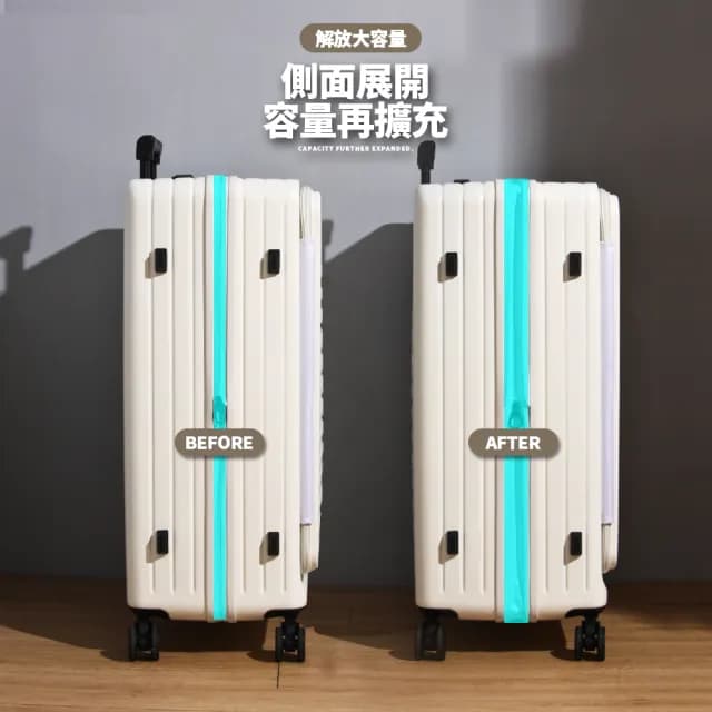 【Mr.Box】29吋前開式行李箱★超能裝可擴充1:9上掀式/上開式(多款可選)