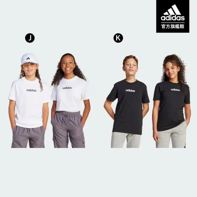 【adidas 愛迪達】精選兒童休閒運動短袖上衣 T恤 大童款 童裝 男童/女童(多款任選)