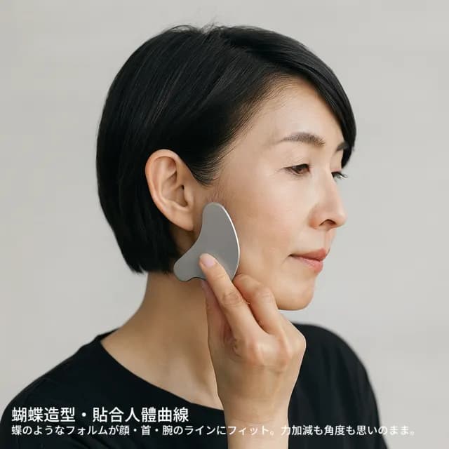 【Tihow 鈦好】日式匠人感蝶取純鈦刮痧板輕量筋膜刀(運動放鬆按摩器 交換禮物 長輩禮物)