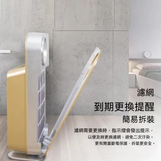 負離子殺菌空氣淨化器(二手菸空氣淨化器/低噪音/除甲醛/去異味/除油煙異味)