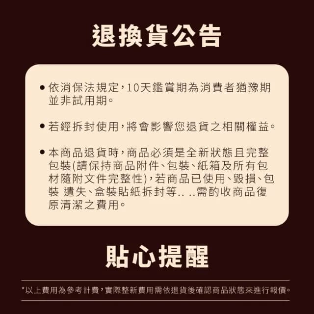 【Giaretti 珈樂堤】Barista奶泡大師 C3全自動義式咖啡機 GI-8530