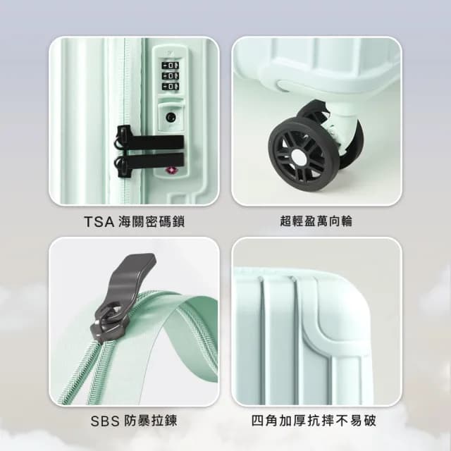 20吋超輕行李箱 輕量行李箱 廉航登機箱 登機箱 20吋行李箱 拉鏈行李箱(PC材質 防爆拉鍊)