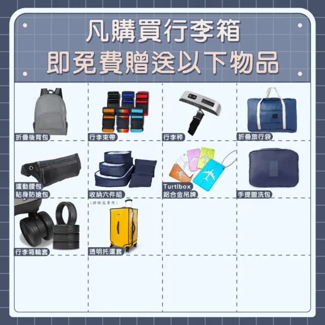 【eminent 萬國通路】多色任選 28.5吋 胖胖箱/運動箱 TSA鎖 雅仕KF21 行李箱 旅行箱(送旅遊用品15項)