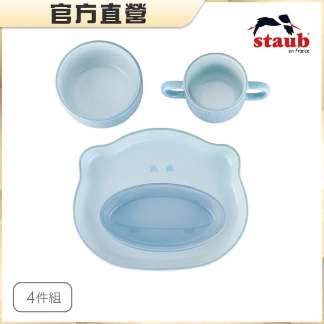 【法國Staub】動物造型陶瓷兒童餐具4件組-咖咖熊/米米牛/藍河馬3款任選(德國雙人牌集團官方直營)