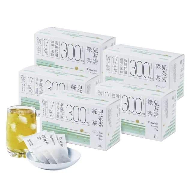 【發現茶】雙11特惠 兒茶素綠茶5盒、玄米兒茶素綠茶3盒(玄米50入/盒、兒茶素綠茶30入/盒、茶包)