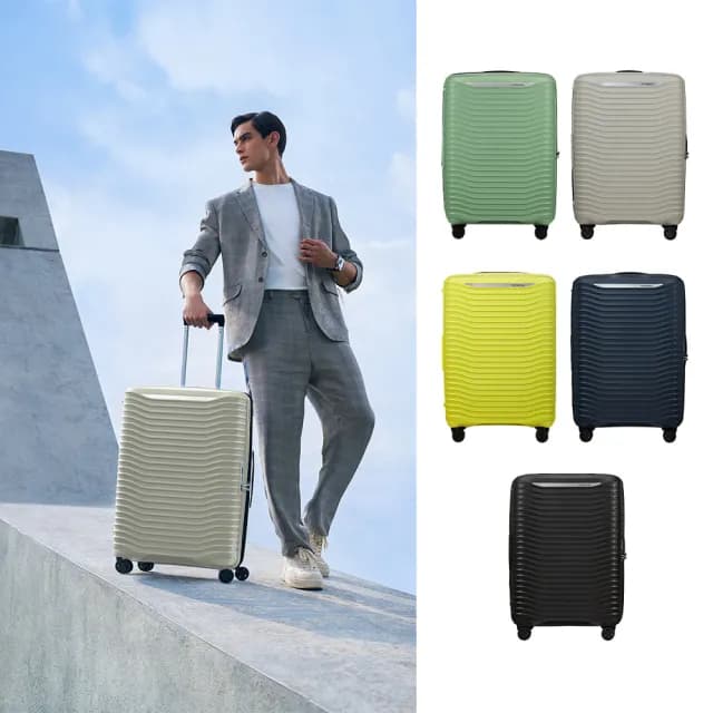 【Samsonite 新秀麗】25吋 UPSCAPE 極輕量PP可擴充大容量避震懸掛輪行李箱/旅行箱(多色可選)