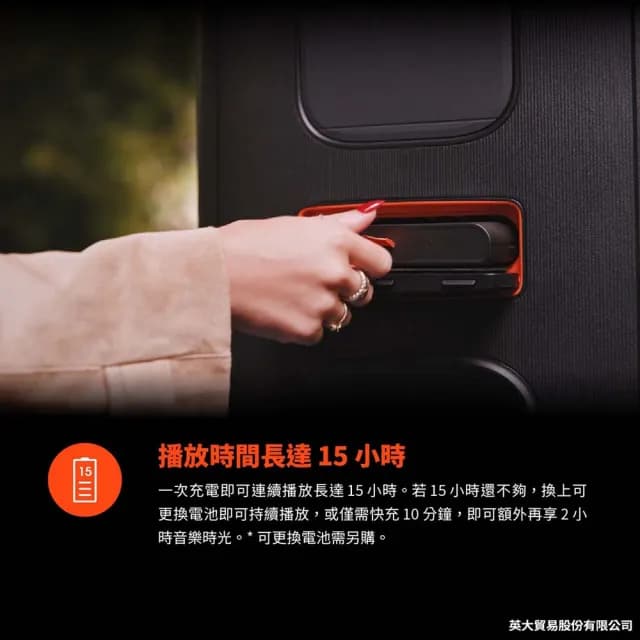 【JBL】Partybox 520 400W大型可攜式燈光派對藍芽喇叭(原廠好禮二選一/音響設備)